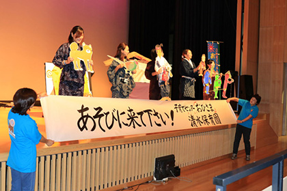 「桃太郎」公演 福楽園さんにて